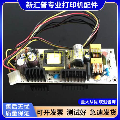 新款 富士通DPK700 710 720 750 800 810 880 890 900 910 电源板