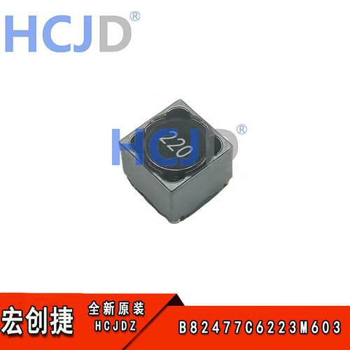全新现货 B82477C6223M603 ±20% 22uH  功率电感  /去耦电感