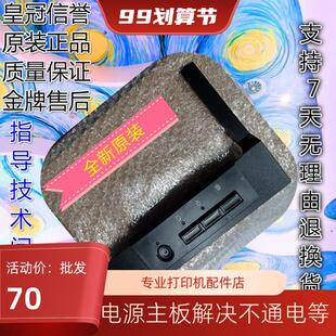 全新原装EPSON爱普生L1800面板排线开关电源排线按键缆线1800面板