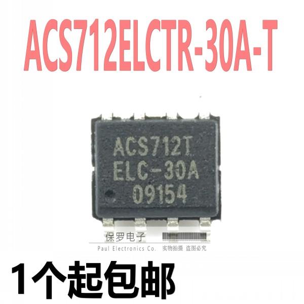 电流传感器 ACS712ELCTR-30A-T 05B 20A SOP-8贴片 全新现货