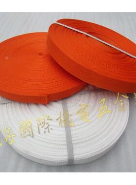 红色白色30mm40mm50mm尼龙编织扁带宽布袋绳子户外高强度扁带攀岩