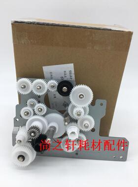 原装全新 夏普4818齿轮组 AR4020D 4821 4021 3020 主驱动齿轮组
