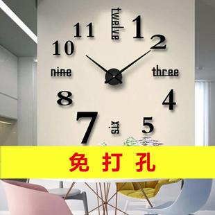 个性 免打孔diy钟表挂钟时尚 客厅家用现代简约数字大气3d立体创意