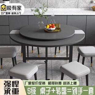 折叠桌子餐桌家用小户型可移动吃饭圆桌带转盘小户型家庭吃饭圆桌