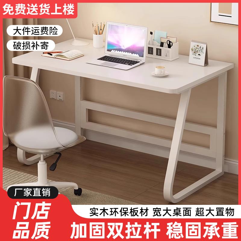 电脑桌台式家用书桌写字桌卧室学习桌简易出租屋办公桌女生化妆桌