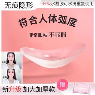 垫肩硅胶隐形直角肩部神器肩贴假肩膀溜肩窄肩自粘美肩贴男女通用