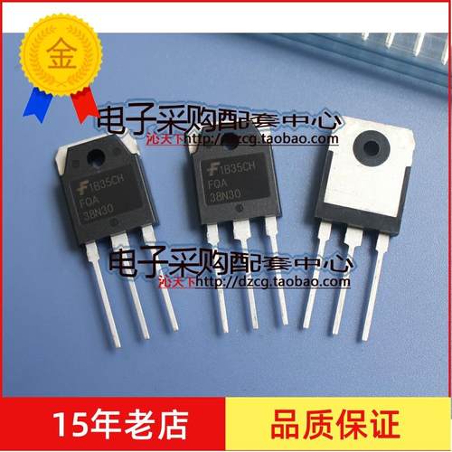 全新原装FQA38N30  38N30   TO-3P   场效应管 38A300V