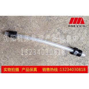 Z3080 Z3050 油管 铁垫 垫片液压 沈阳中捷摇臂钻床 密封垫 Z3040