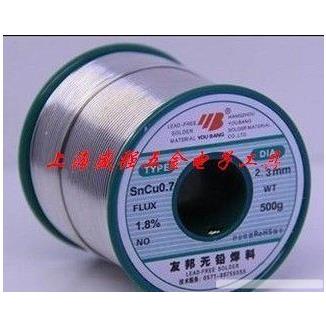 友邦无铅焊锡丝2.3MM环保焊锡丝 SnCu0.7 含锡量99.3% 含铜量0.7