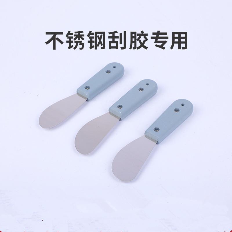 外墙刮刀刮铲刮板打胶修边神器金属刮胶片玻璃结构胶幕墙收边工具