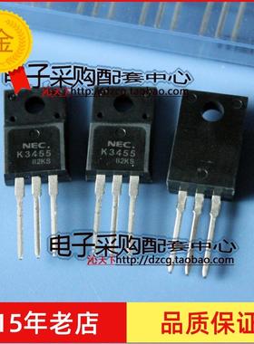 全新原装 2SK3455B  K3455 TO-220F  NEC 正品400V 12A 场效应管