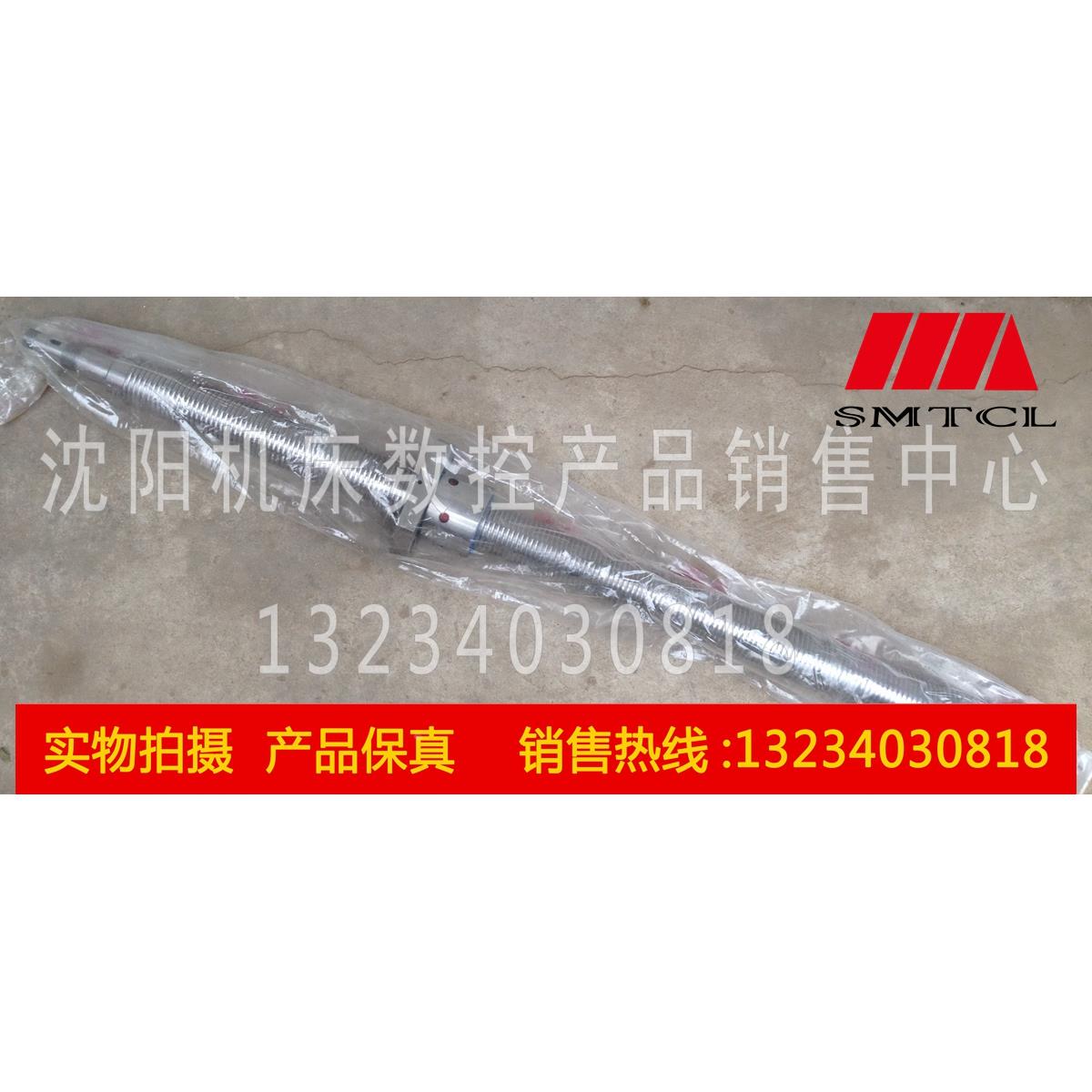 电火花数控线切割机床 DK7763 总长890 直径40 行程760 滚珠丝杠