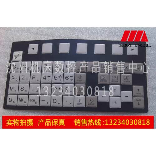 沈阳数控机床CAK6150 CAK5085 发那科 FANUC 操作面板 按键膜面板