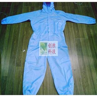 防静电服无尘服防静电连体服防静电衣服劳保服装食品药厂工作服