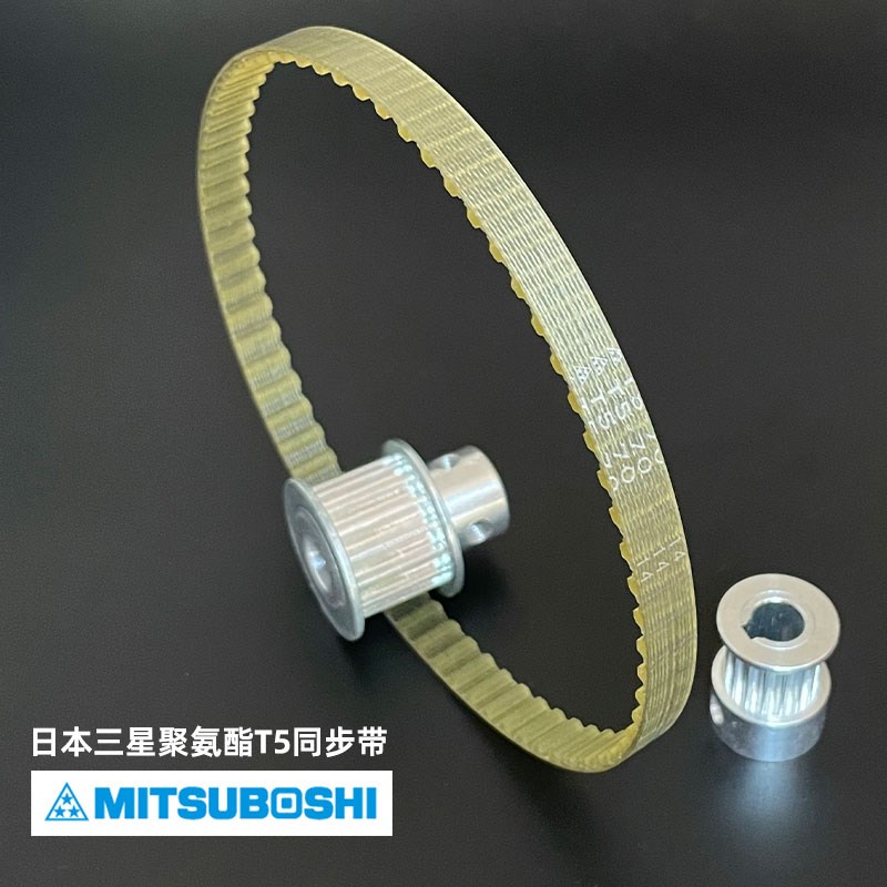 同步皮带T5-138 140 144 145 150 156 160 163聚氨酯日本进口