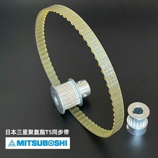 144 163聚氨酯日本进口 138 160 同步皮带T5 156 145 140 150