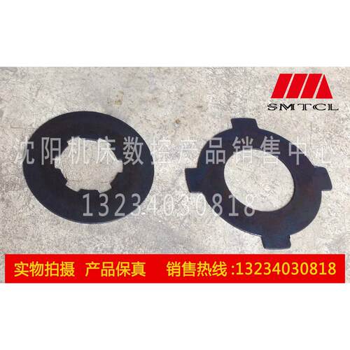 大连沈阳云南车床摩擦片CD/CA/CY6140A CW6163摩擦片离合器片