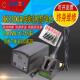 白光BK3300A高频涡流焊台 150W数显可调恒温电烙铁大功率焊接维修