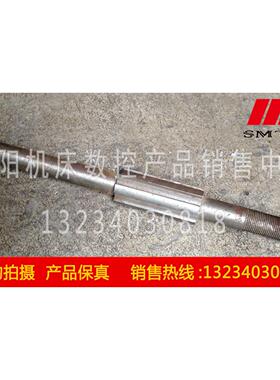 抚顺机床厂 B5050A B5032 原厂直销插床配件 花键轴 2252C 花键轴