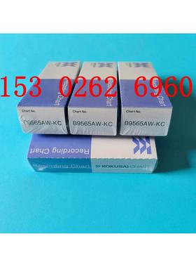 B9565AW-KC日本横河记录纸YOKOGAWA原装正品记录纸sr10006记录纸