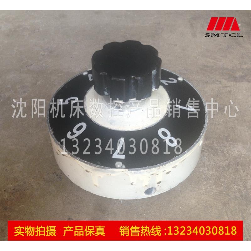 沈阳机床配件 CA6150CA6140 走刀箱花盘标牌 进给手轮花盘 1-8