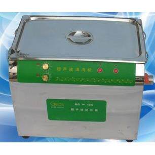 600W 大功率超声波清洗机50*30*20cm不锈钢超声波清洗器 27L