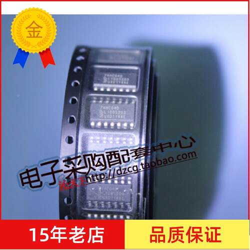 全新原装NXP 74HC04D/74HC04  SOP-14 74HC供应系列