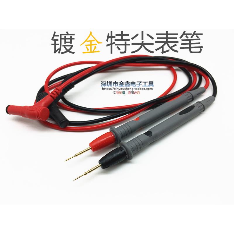 1000V20A特尖特细万用表笔超尖超细万能表笔表棒表线硅胶镀金