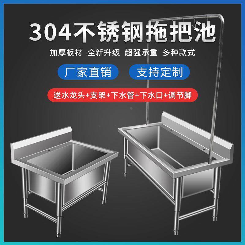 可定制单槽加厚厨房水池食堂超大号一体水池商用水槽清洗消毒