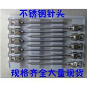 斜平口不锈钢针头实验针头点胶针头6 12号 包邮