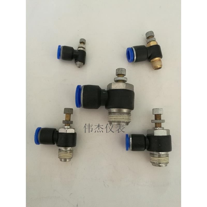 节流阀气动快速接头TSL8-02调速阀气缸调节阀JSC6-M5/8-01/10-03