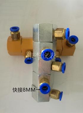 磁座1孔带快接8MM接头冷却管磁力座强力磁座气管固定座PC8-01