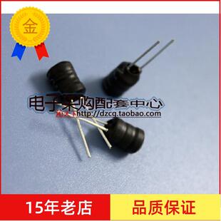【配单】工字电感 功率电感 1MH 规格6*8MM 6x8mm一包1000只