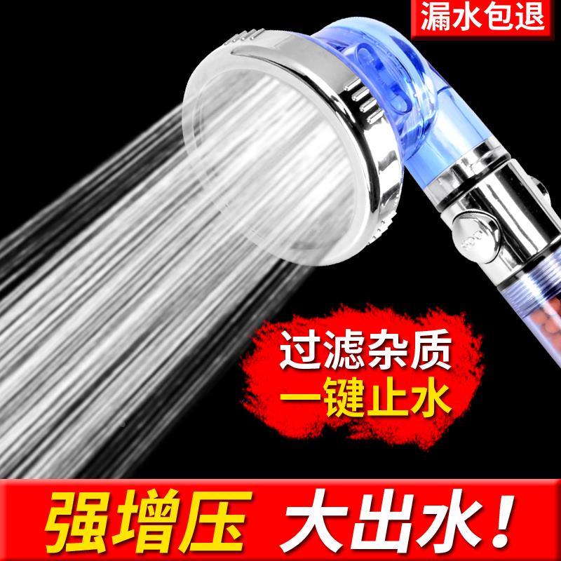 手持增压花洒喷头带一键止水开关浴室淋浴淋雨洗澡三档莲蓬头配件