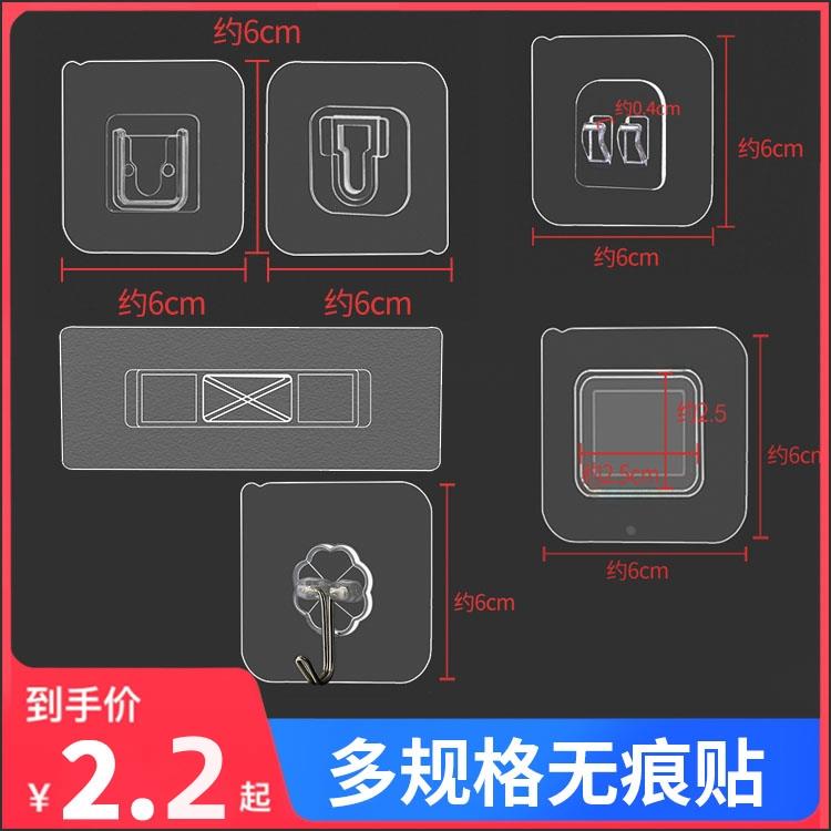 免打孔承重粘钩免钉置物架墙上壁挂粘贴浴室拖把无痕挂钩强力粘胶