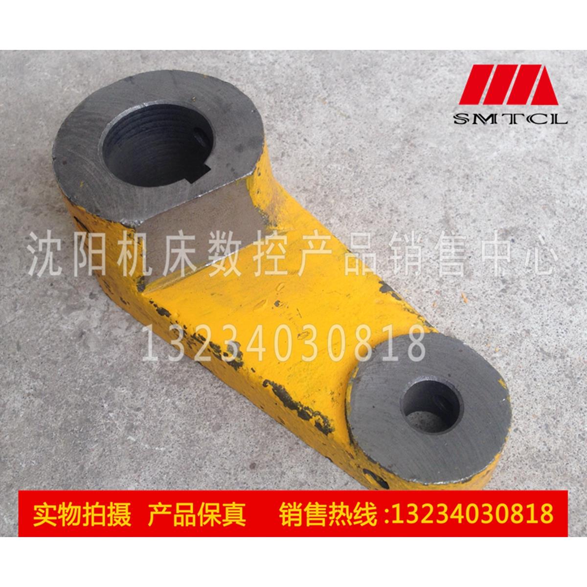大连数控机床 CKA6150 原厂直销车床配件 主轴箱拨叉 杠杆 真品