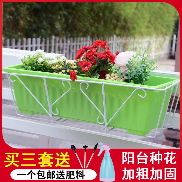 阳台栏杆露台壁挂挂架长方形花盆专用花架简约铁艺花架子霍伦盆架