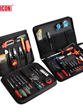 日本罗宾汉 RUBICON RTS-55 电讯工具 技术员电子工具包55件套装