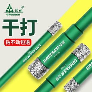 绿林瓷砖打孔钻头玻璃开孔器大理石大全手电钻专用神器6mm石材磁