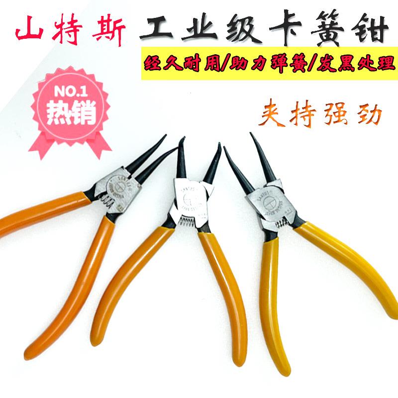 山特斯5寸卡簧钳多功能钳子 内外两用卡簧钳 轴用档圈钳 卡环钳子