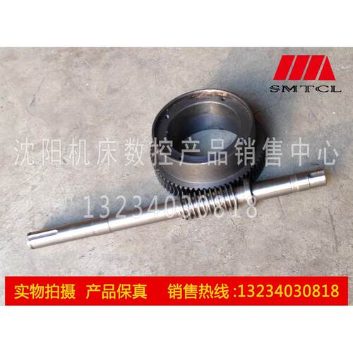 沈阳中捷钻床 Z3025X8 Z3032 配件 蜗轮蜗杆 323011A 323314A Z70