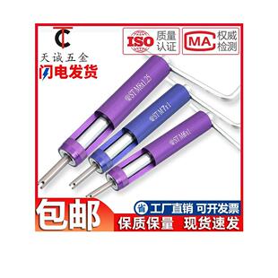 M42 入ST专用M2 螺纹护套安装 工具钢丝螺套扳手公制细牙美制牙套装