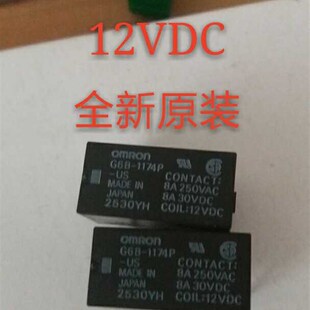 G6B-1174P-US 12V/24 正品全新原装OmRON继电器