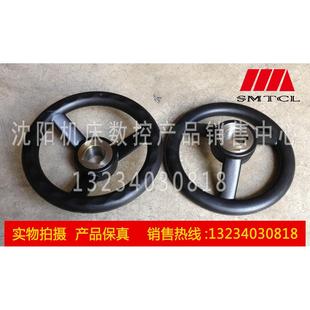 Z3080 原厂直销 83012 沈阳中捷摇臂钻床 主轴手轮 Z3063