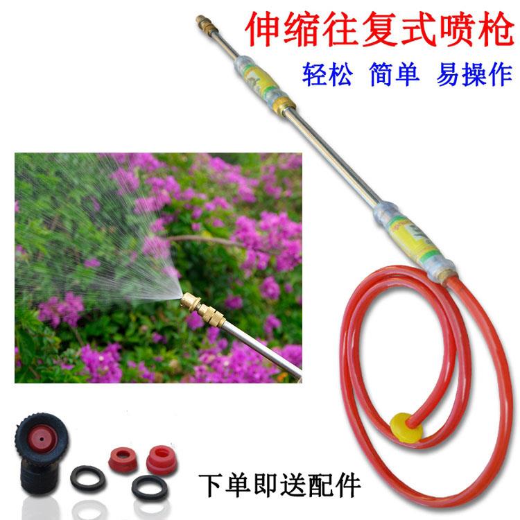 长喷杆小型手动往复式喷雾器农用喷雾器浇花喷壶长杆喷枪打药洗车