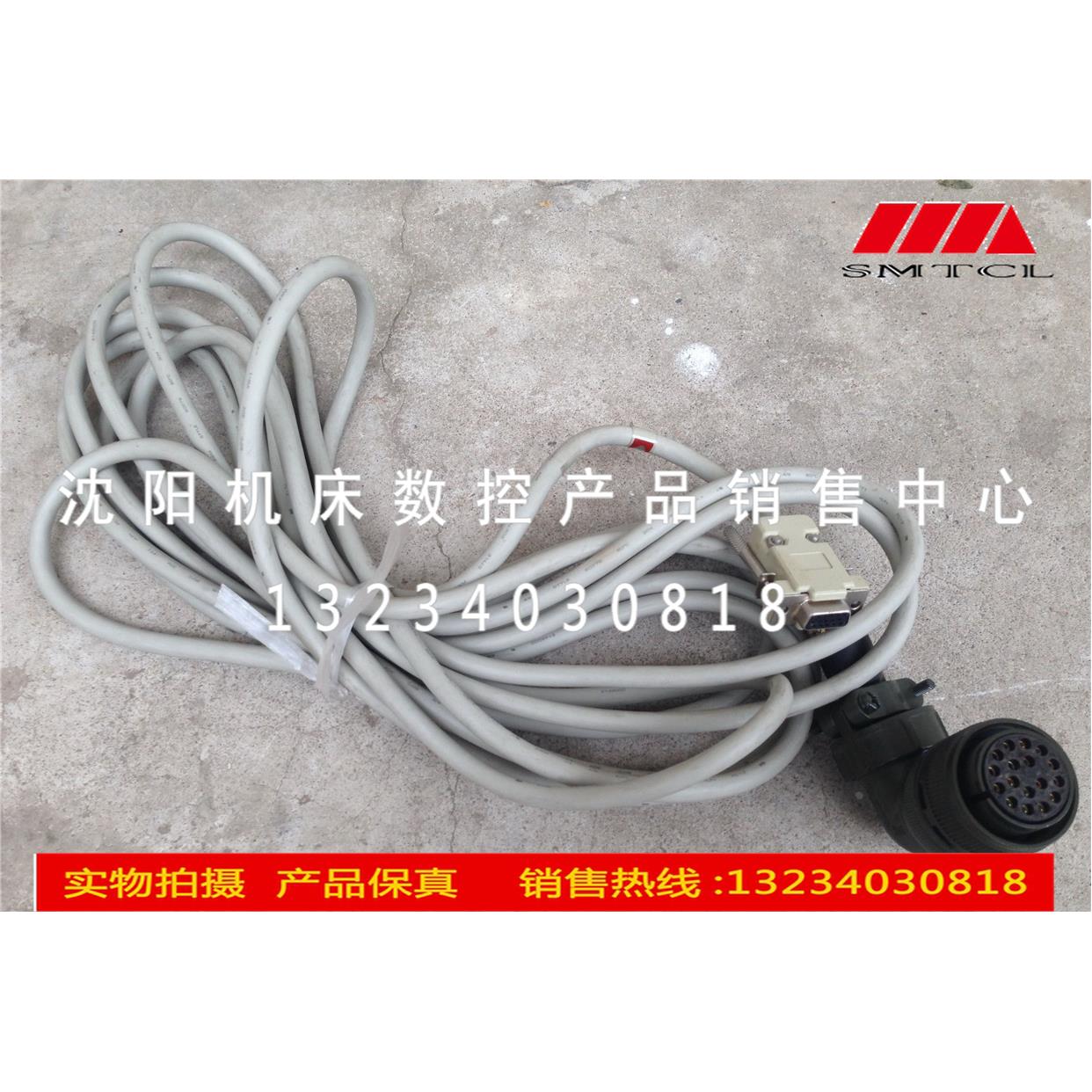 沈阳数控机床配件 CAK5085 大森驱动器X编码器线6米编码器电缆15U