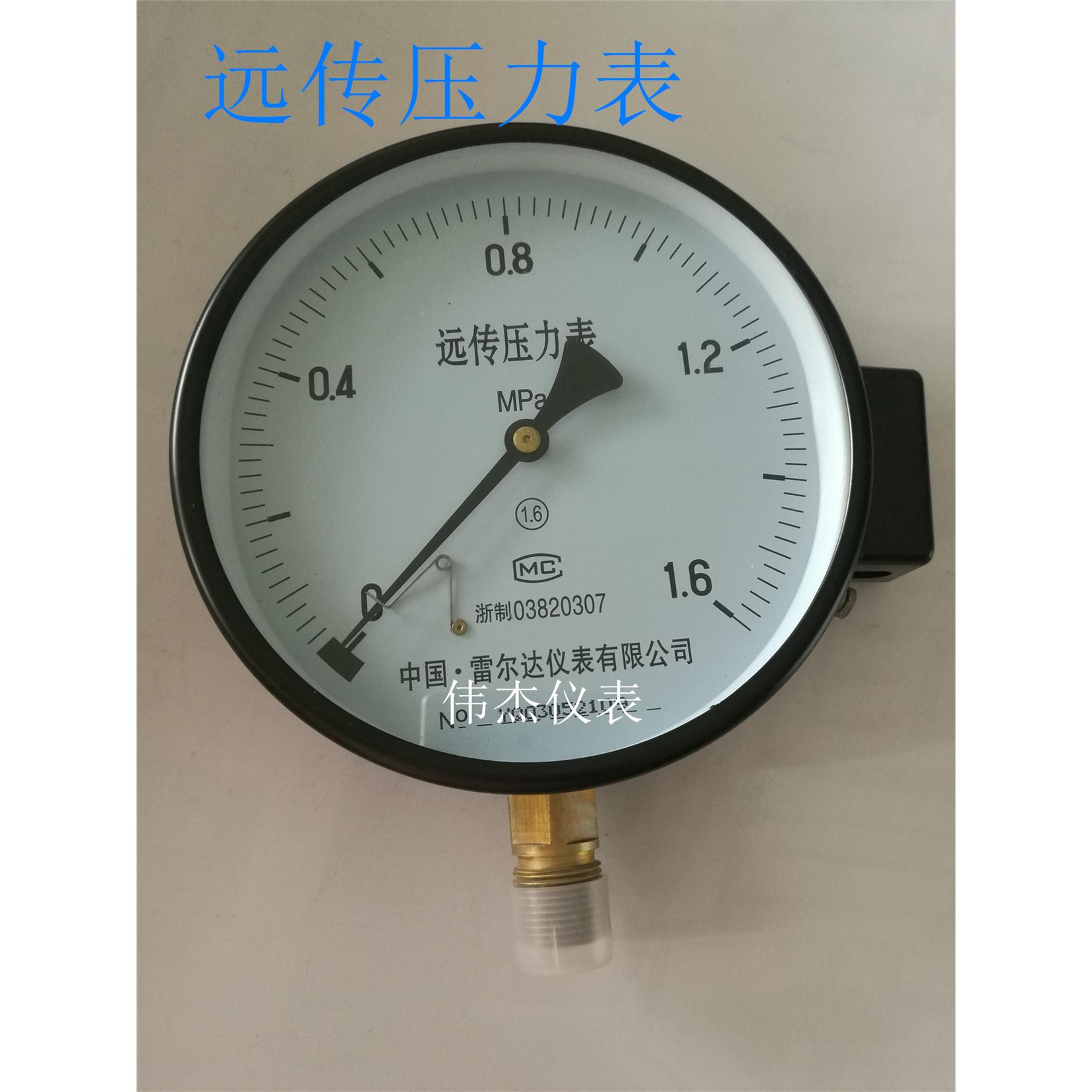 雷尔达远传压力表电阻压力表YTZ150-1mpa变频器恒压供水远程控制