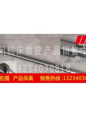 沈阳中捷钻床配件 Z3025-10 Z3032-10 升降丝杠 27311 L950  丝母