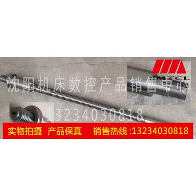 沈阳中捷钻床配件 Z3025-10 Z3032-10 升降丝杠 27311 L950  丝母