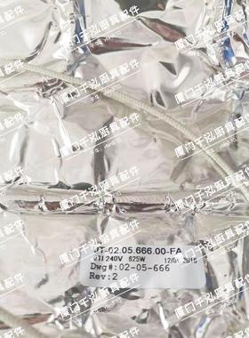 赫高HATCO保温板HBGB-3018发热盘铝箔自粘加热丝发热线625W